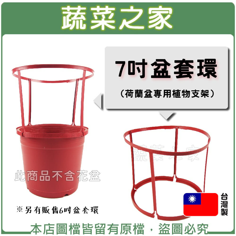 本店圖檔皆留有原檔,盜圖必究