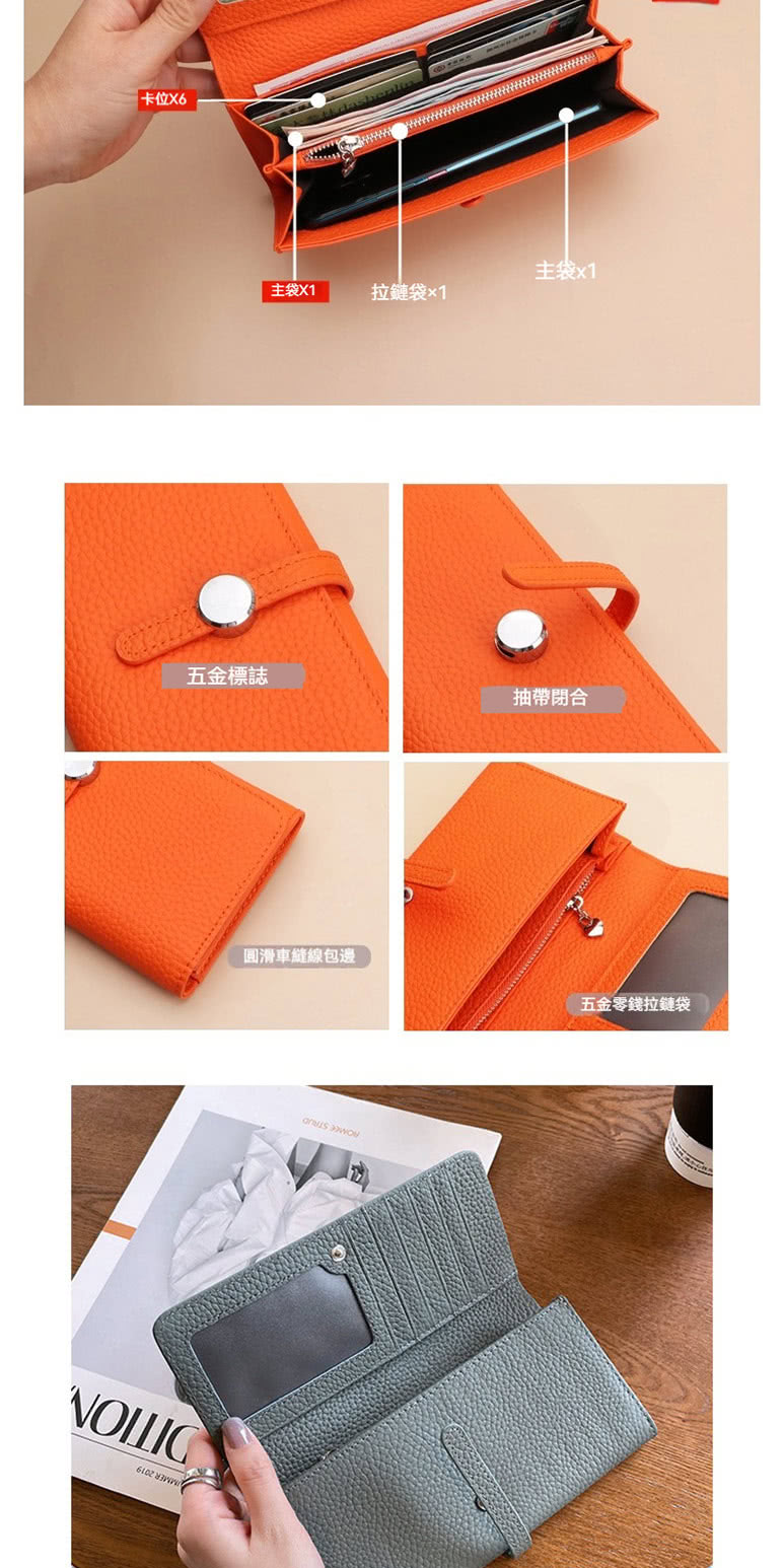 圓滑車縫線包邊