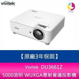 vivitekDU3661Z 5000流明 WUXGA雷射會議投影機 上網登錄享原廠3年保固 momo購物 2024年09月