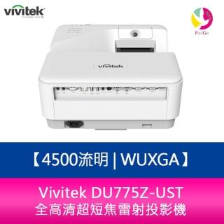 vivitekDU775Z UST 4500流明WUXGA全高清超短焦雷射投影機 上網登錄享原廠3年保固