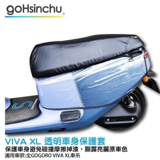 Viva Xl Gogoro