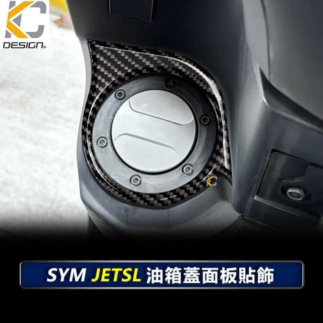 Kc Sym Jet Sl Jetsl