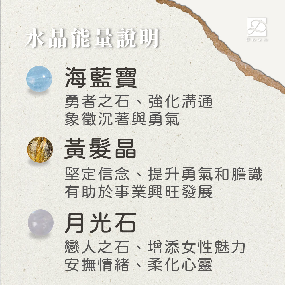 堅定信念、提升勇氣和膽識