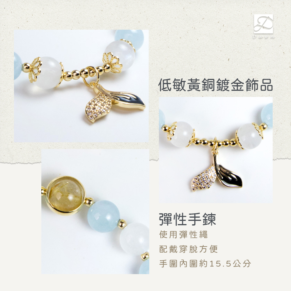 低敏黃銅鍍金飾品 彈性手鍊 使用彈性繩 配戴穿脫方便 手圍內圍約15.5公分 