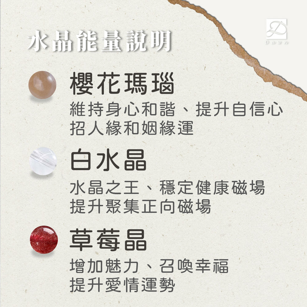維持身心和諧、提升自信心