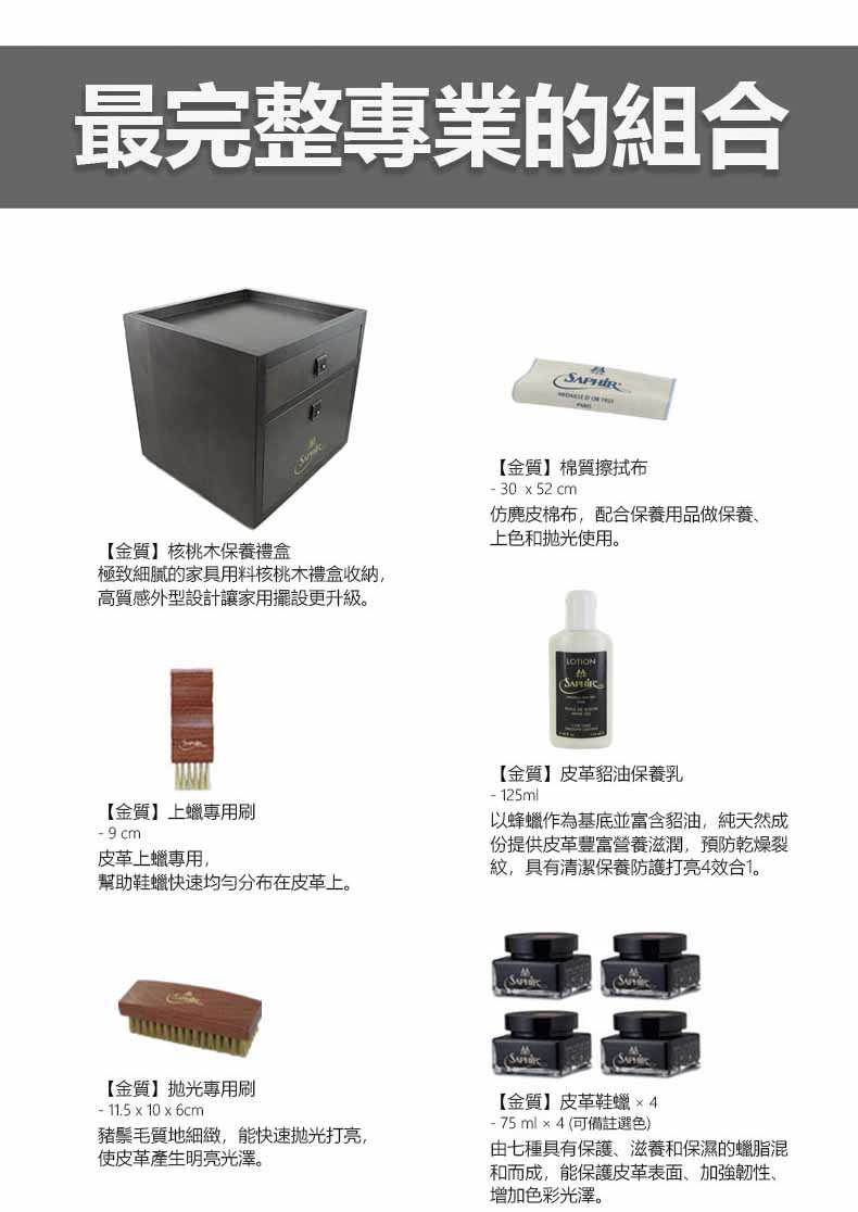 極致細膩的家具用料核桃木禮盒收納,