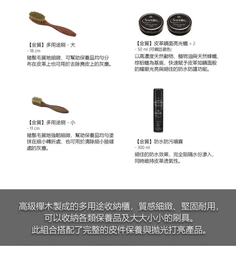 高級櫸木製成的多用途收納櫃,質感細緻、堅固耐用,
