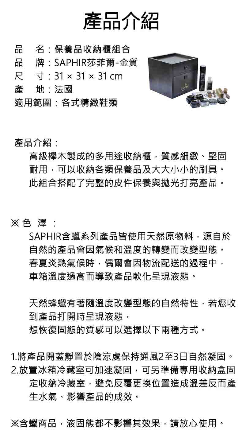 1.將產品開蓋靜置於陰涼處保持通風2至3日自然凝固