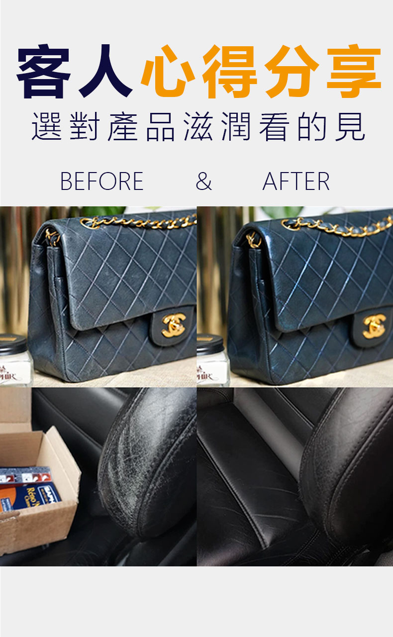 客人心得分享 選對產品滋潤看的見 