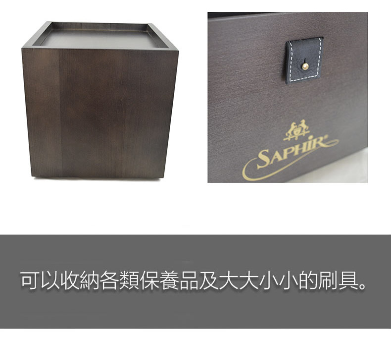 可以收納各類保養品及大大小小的刷具。 
