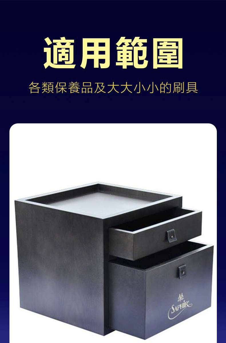 適用範圍 各類保養品及大大小小的刷具 