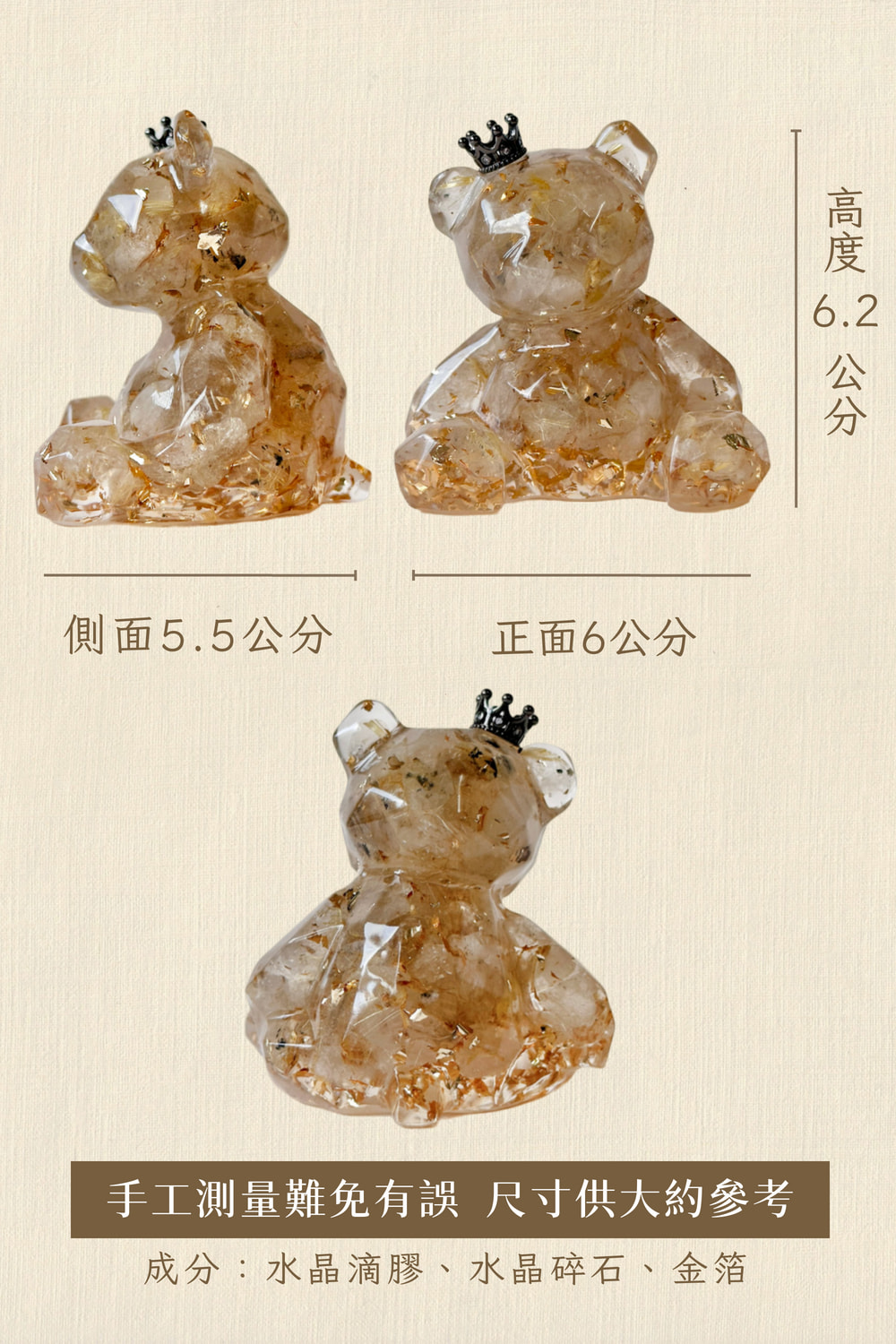 手工測量難免有誤 尺寸供大約參考