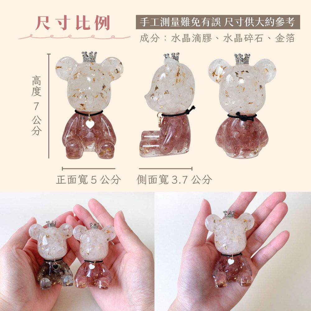 手工測量難免有誤 尺寸供大約參考