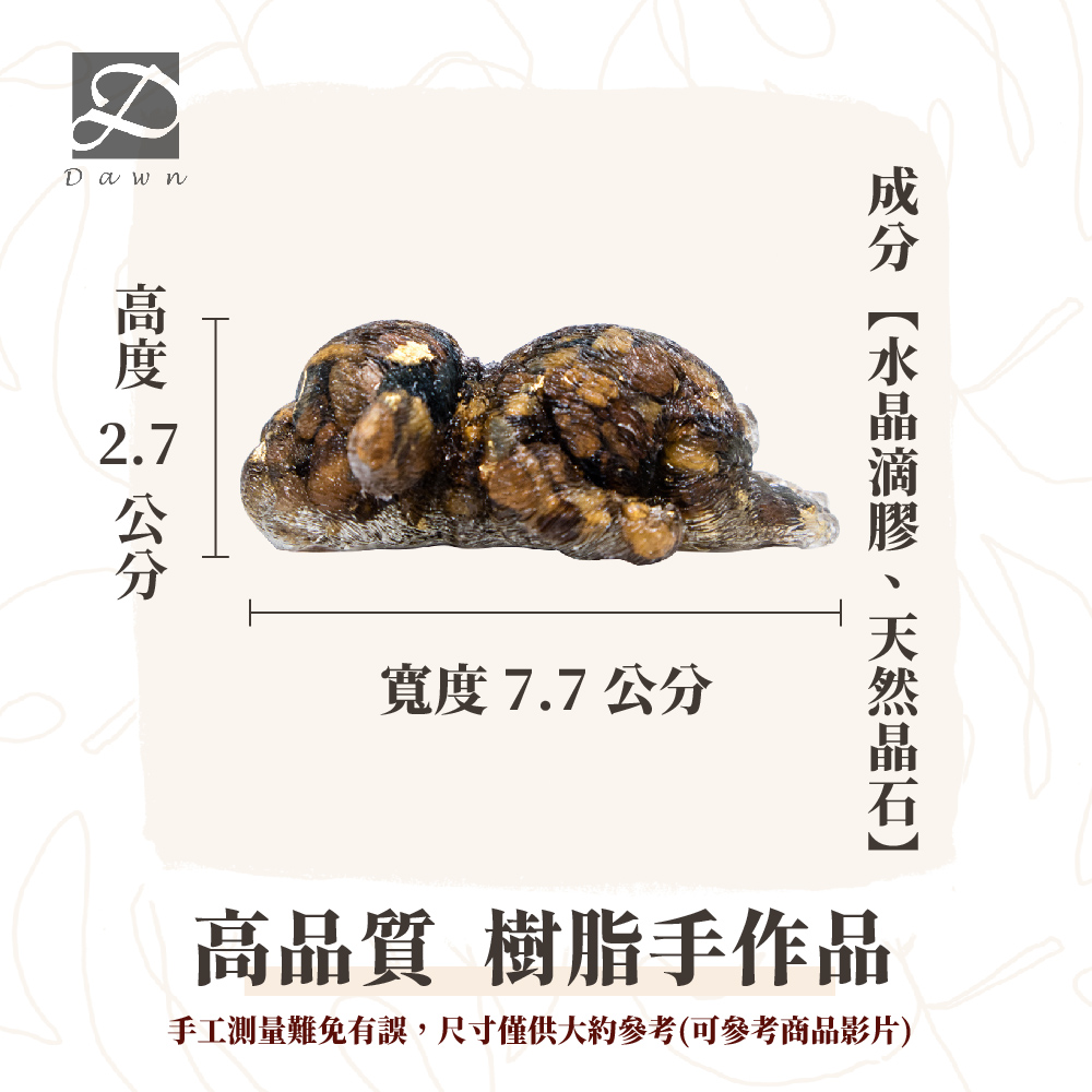高度 27 公分 寬度 7.7 公分 成分水晶滴膠、天然晶石 高品質 樹脂手作品 手工測量難免有誤,尺寸僅供大約參考可參考商品影片 