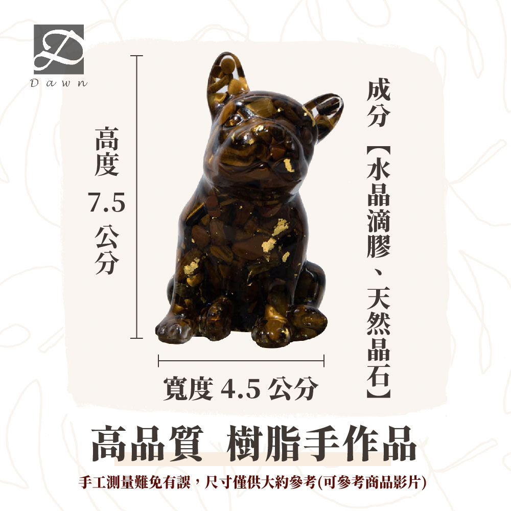 高度 75 公分 寬度 4.5 公分 成分水晶滴膠、天然晶石 高品質 樹脂手作品 手工測量難免有誤,尺寸僅供大約參考可參考商品影片 