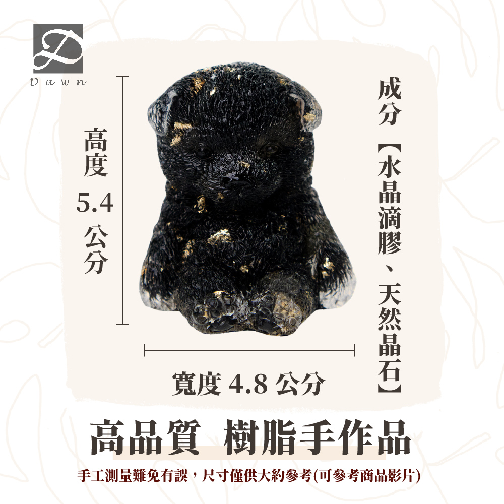 高度 54 公分 寬度 4.8 公分 成分水晶滴膠、天然晶石 高品質 樹脂手作品 手工測量難免有誤,尺寸僅供大約參考可參考商品影片 