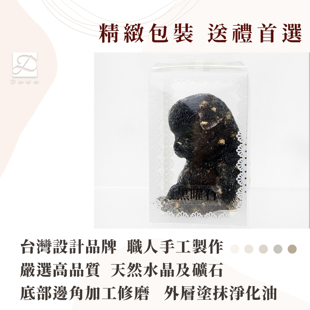 精緻包裝 送禮首選 台灣設計品牌 職人手工製作 嚴選高品質 天然水晶及礦石 底部邊角加工修磨 外層塗抹淨化油 