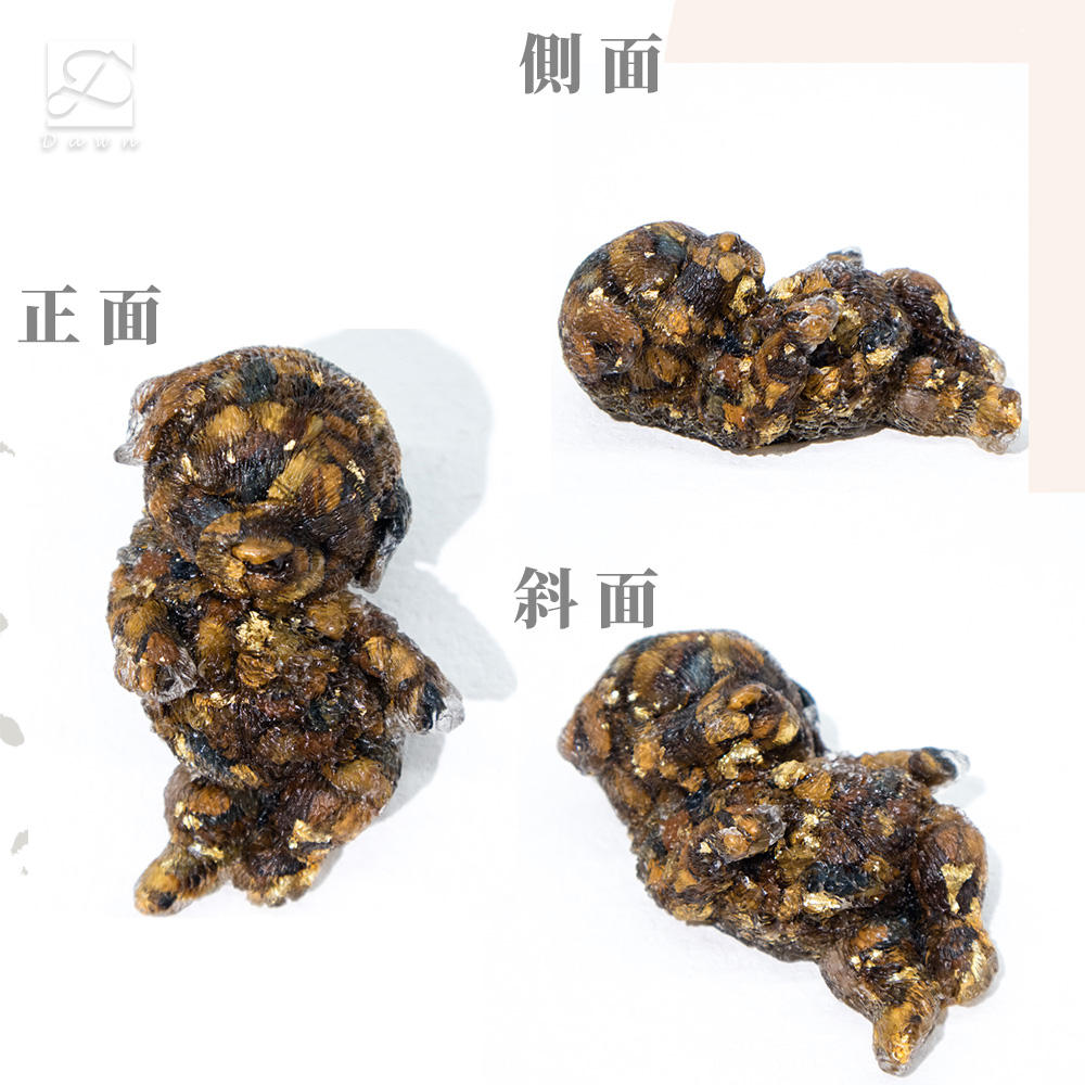 正面 側面 斜面 