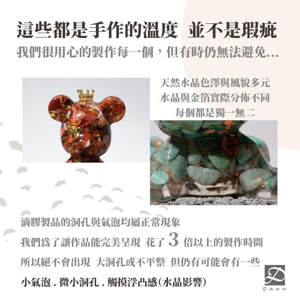 我們爲了讓作品能完美呈現 花了 倍以上的製作時間