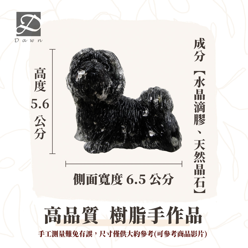 高度 56 公分 側面寬度 6.5 公分 成分水晶滴膠、天然晶石 高品質 樹脂手作品 手工測量難免有誤,尺寸僅供大約參考可參考商品影片 