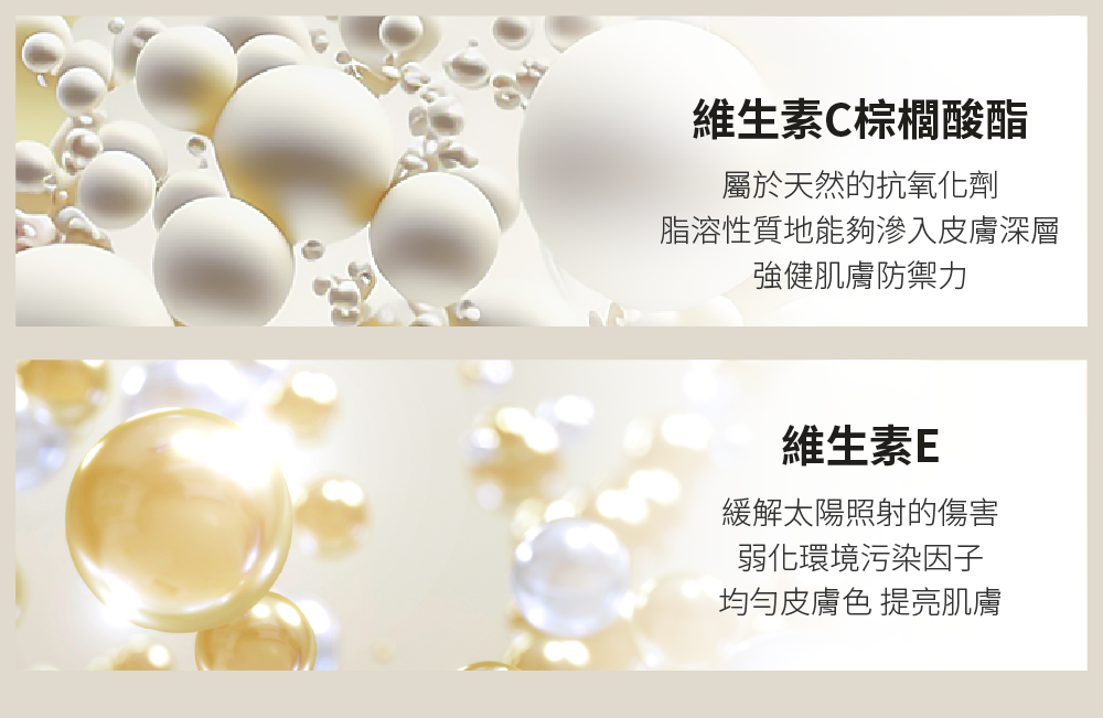 脂溶性質地能夠滲入皮膚深層
