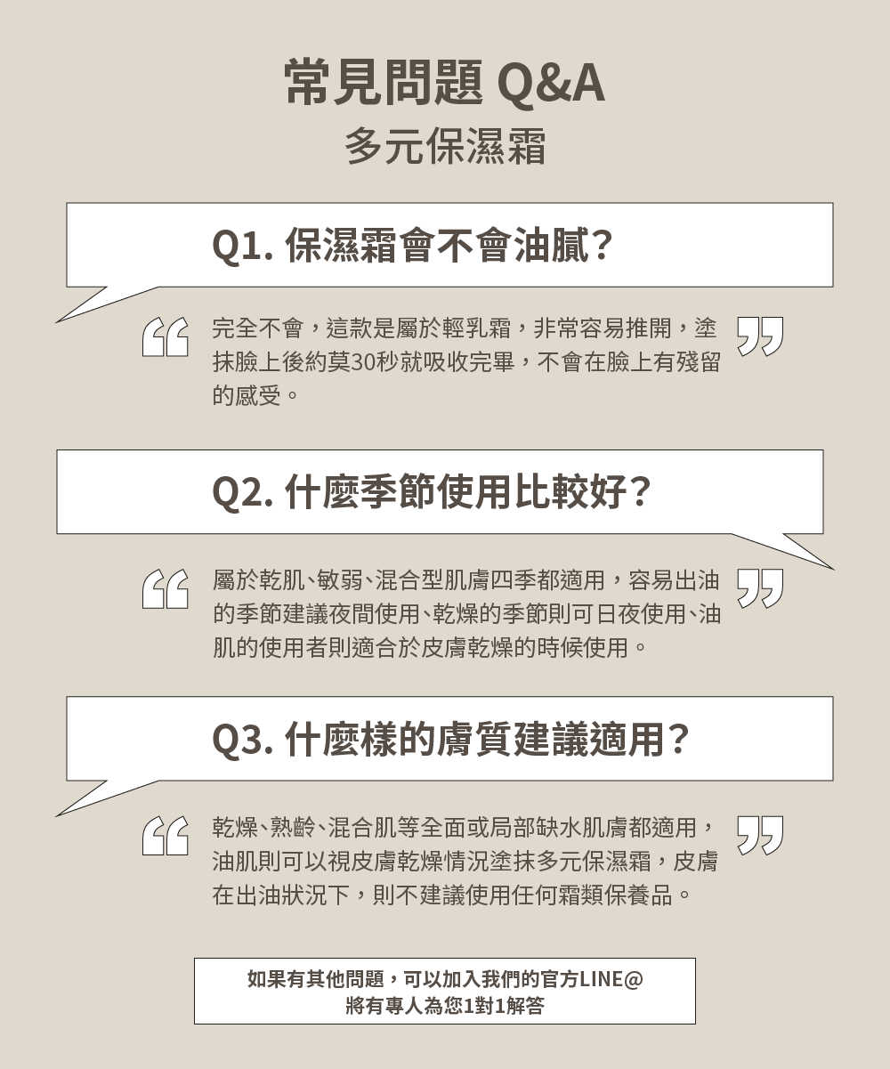 GG 完全不會,這款是屬於輕乳霜,非常容易推開,塗 現