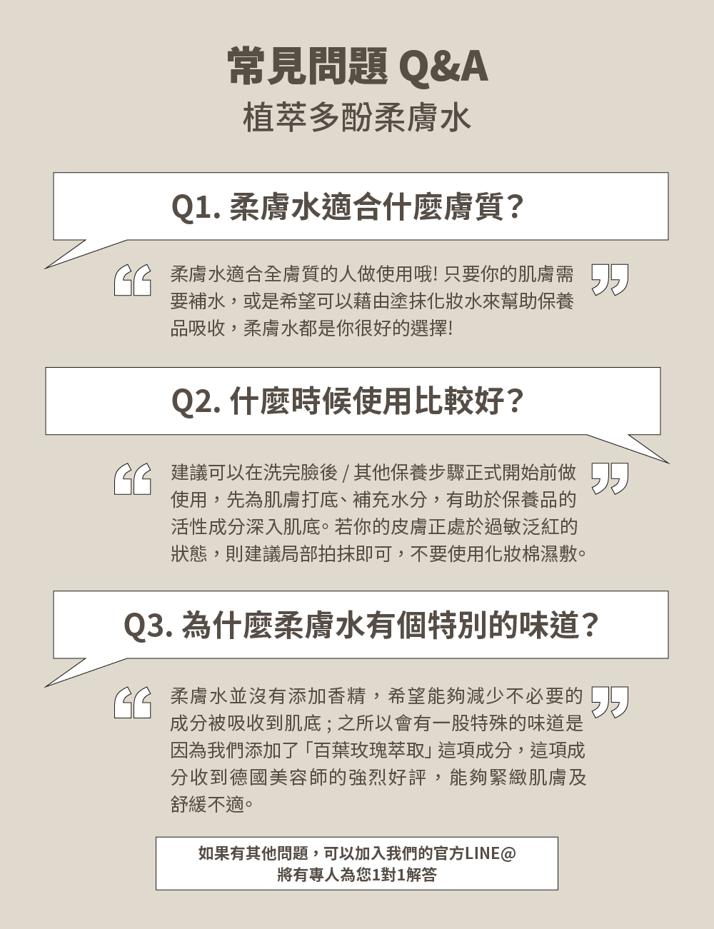 GG 建議可以在洗完臉後  其他保養步驟正式開始前做5