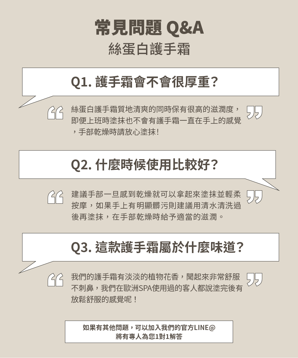 G 我們的護手霜有淡淡的植物花香,聞起來非常舒服 羽