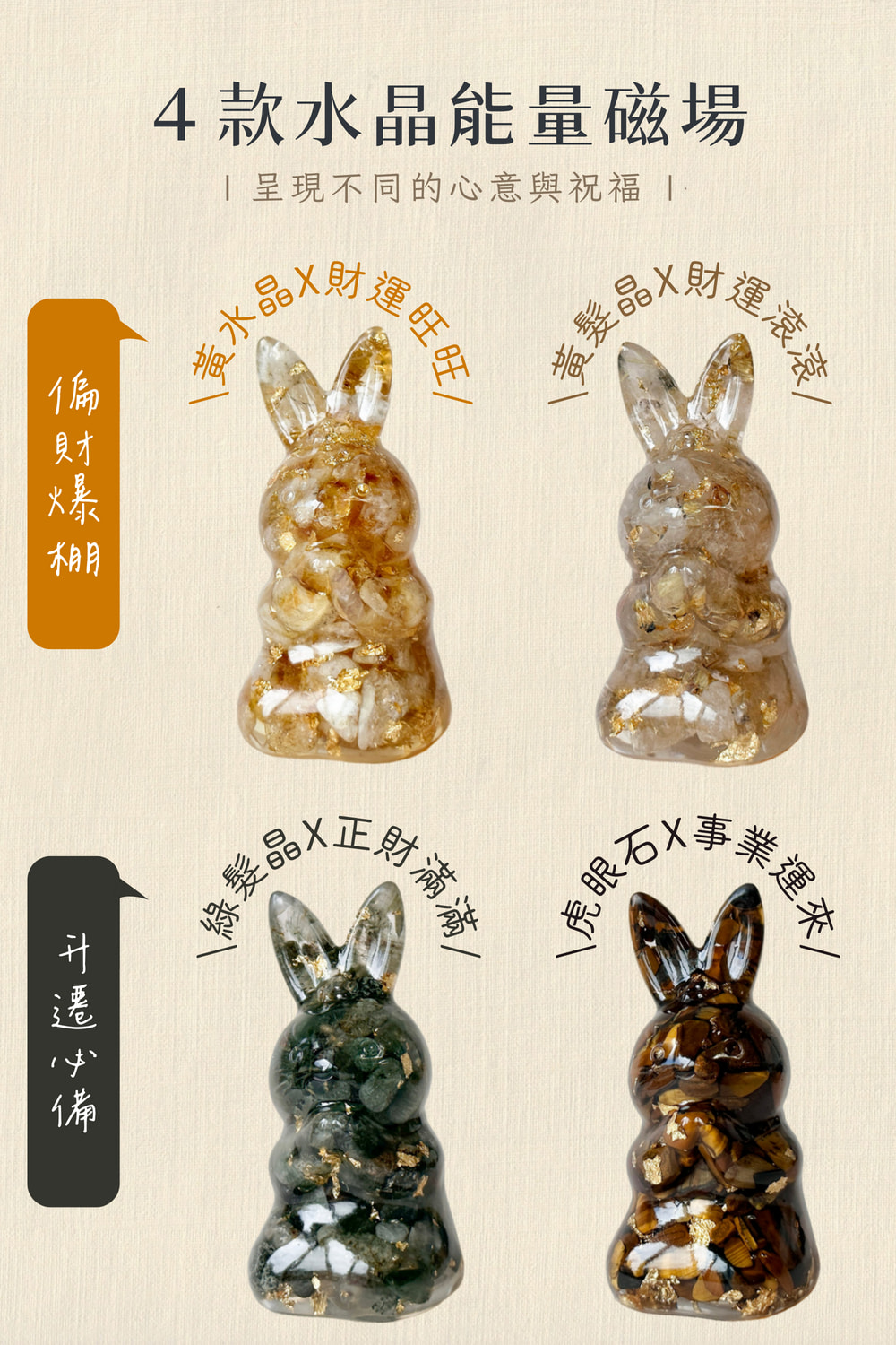 呈現不同的心意與祝福