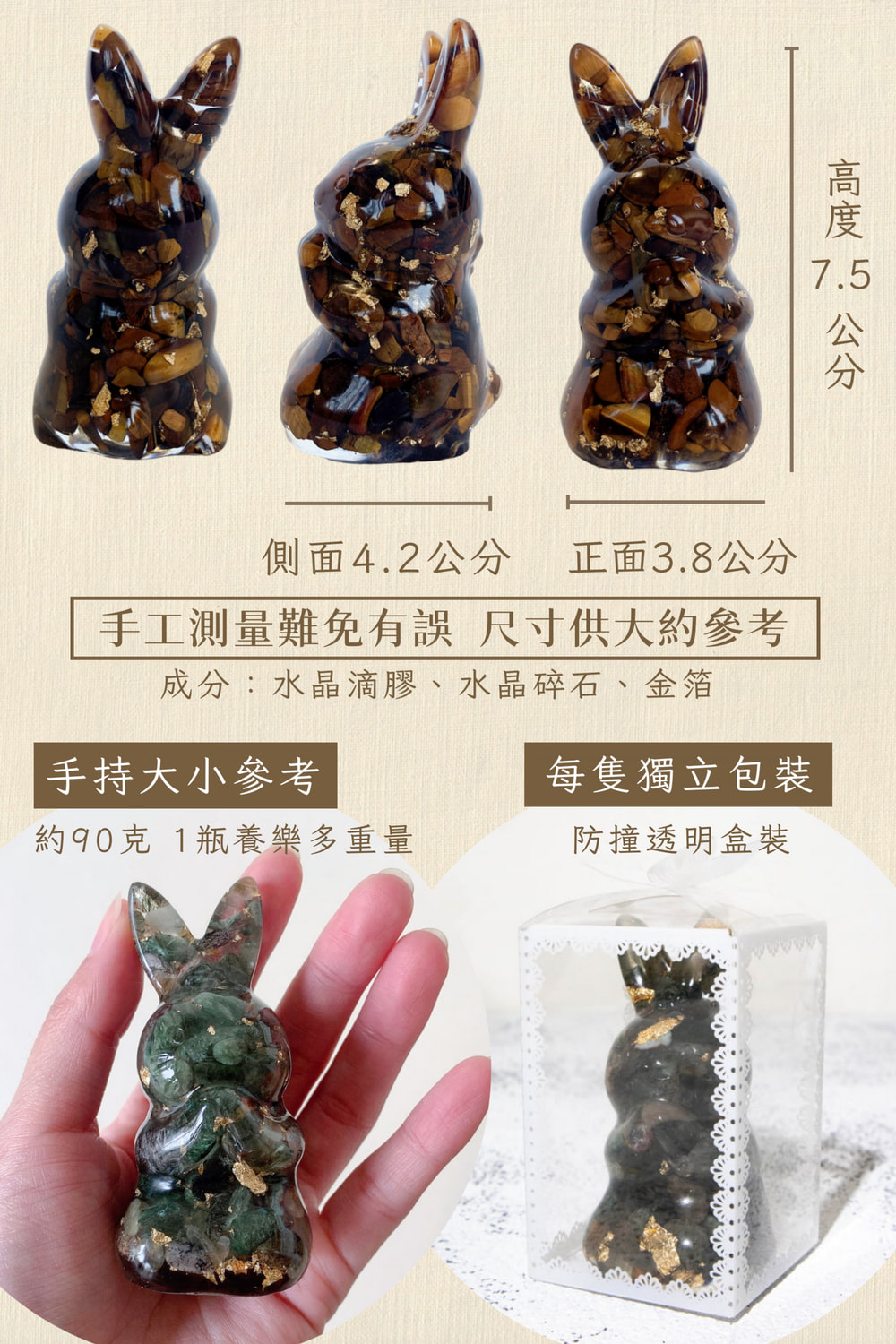 手工測量難免有誤 尺寸供大約參考