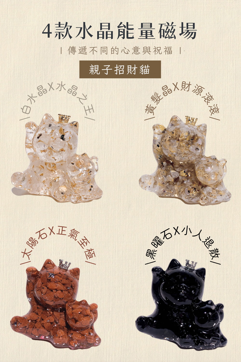 傳遞不同的心意與祝福