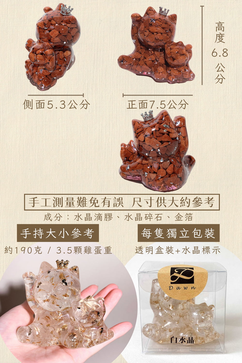 手工測量難免有誤 尺寸供大約參考