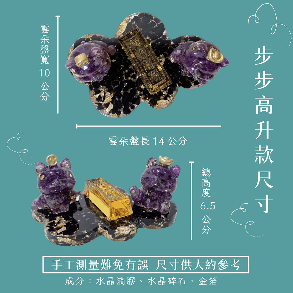 手工測量難免有誤 尺寸供大約參考