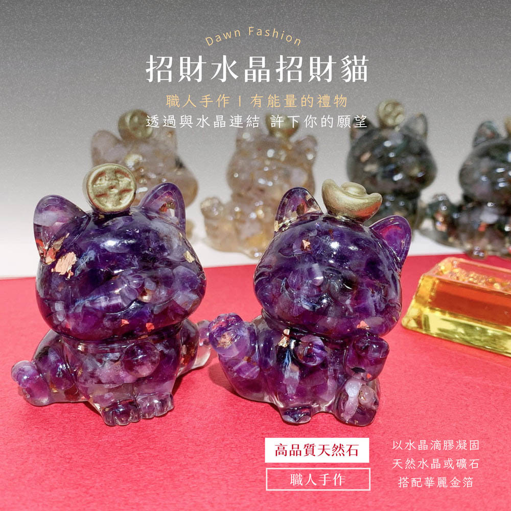 透過與水晶連結 許下你的願望