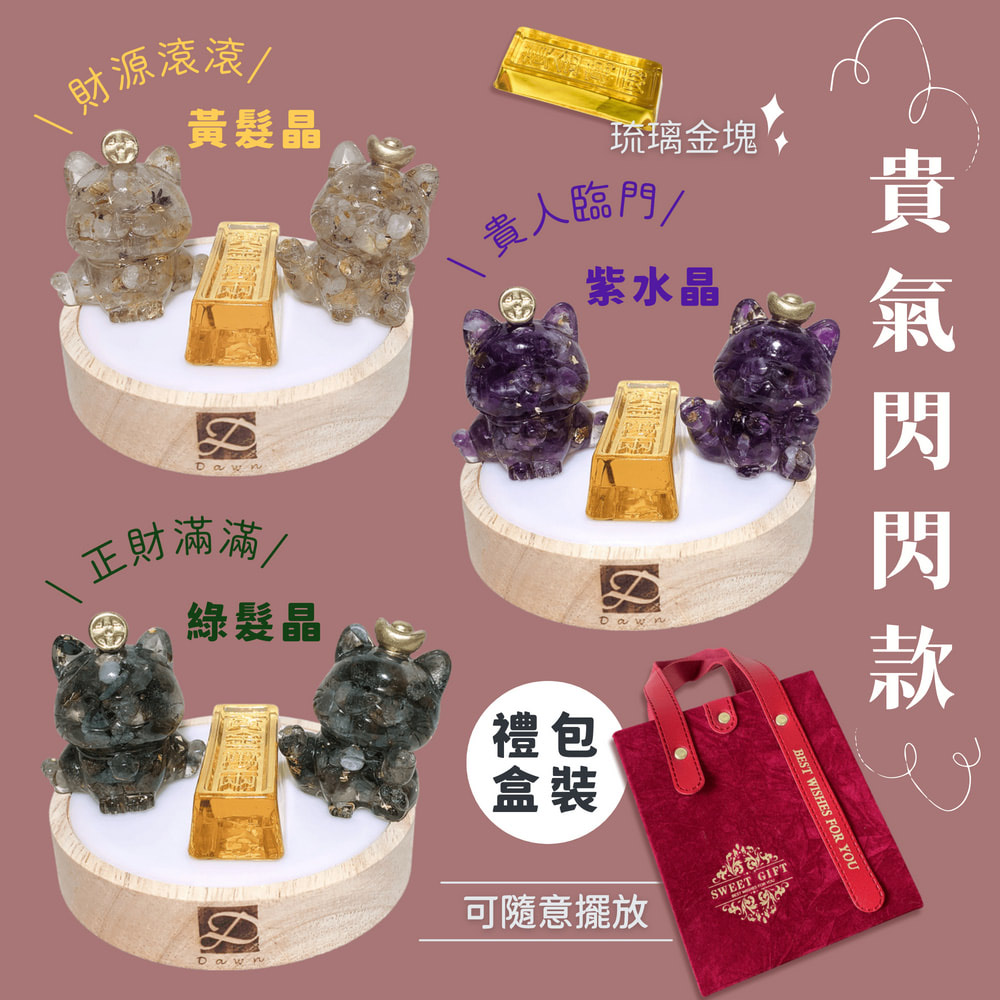 可隨意擺放