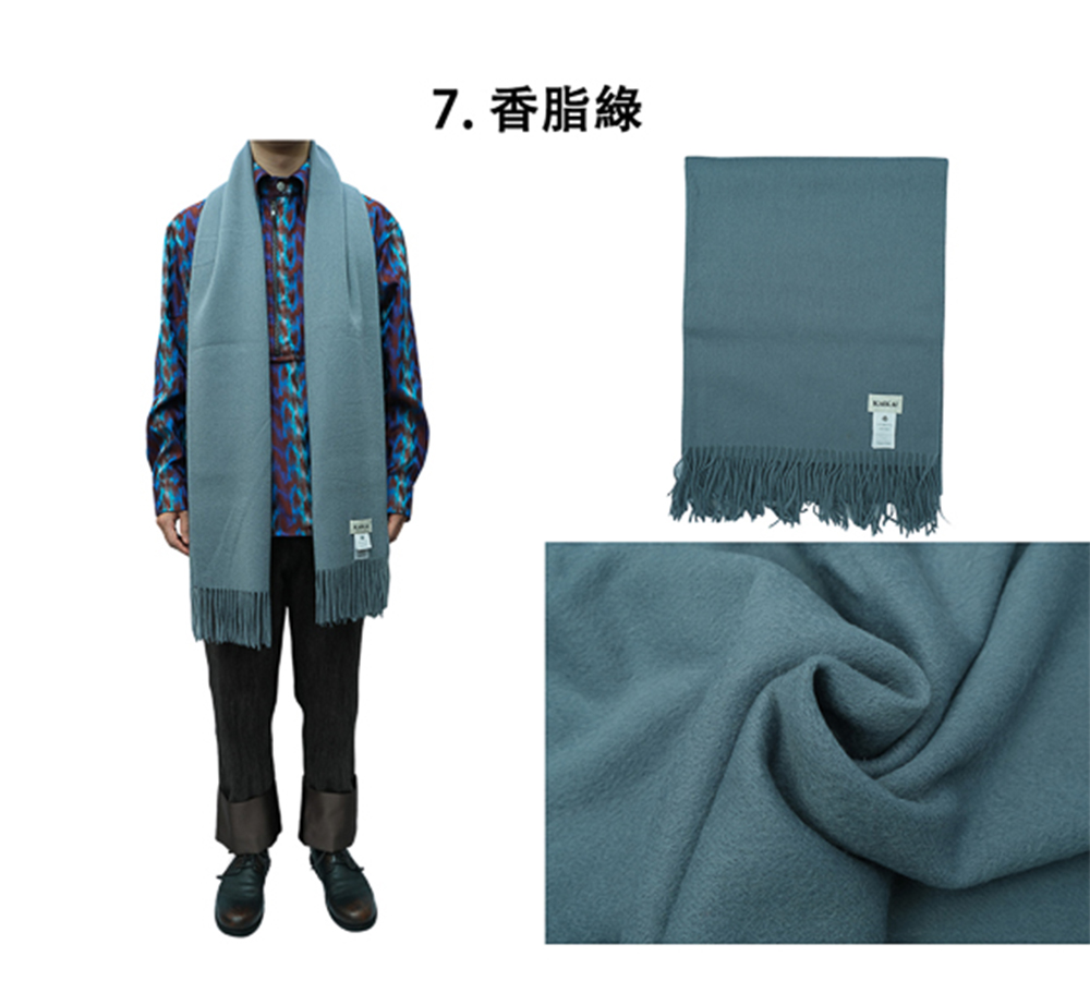 7. 香脂綠 