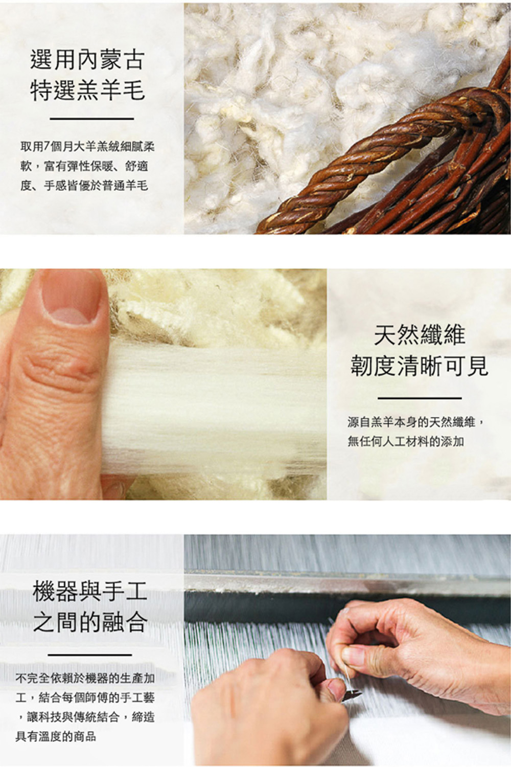 取用7個月大羊羔絨細膩柔