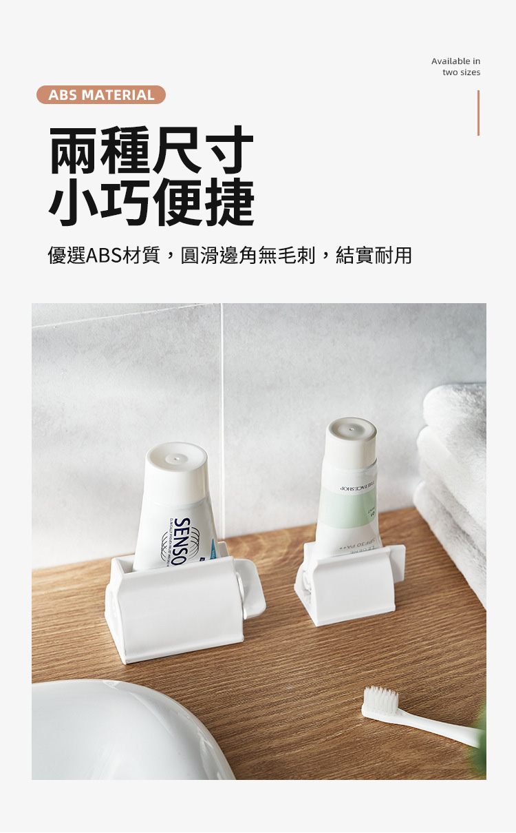 兩種尺寸 小巧便捷 優選ABS材質,圓滑邊角無毛刺,結實耐用 