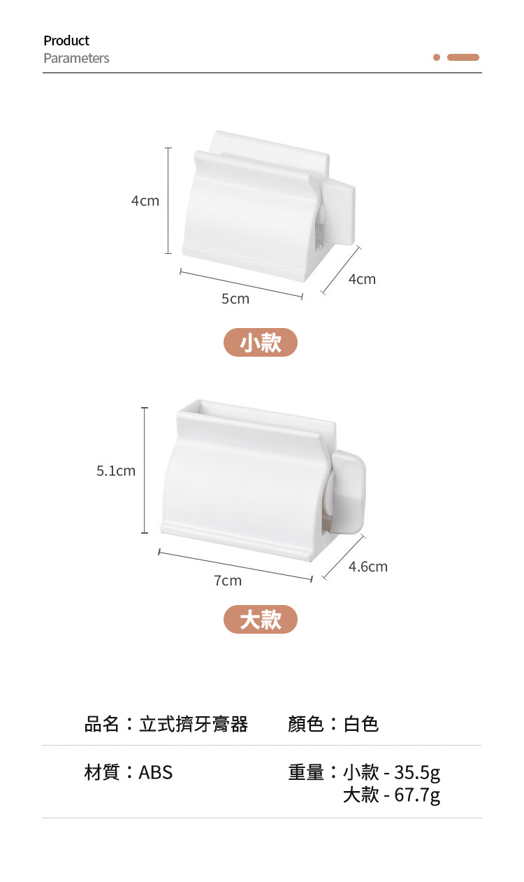 重量小款  35.5g