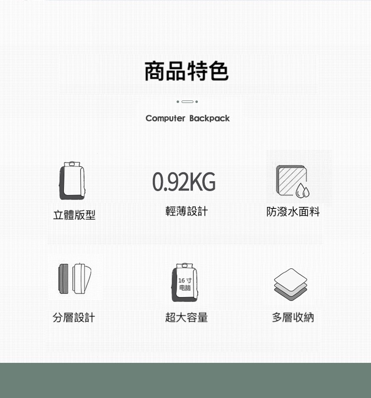 防潑水面料