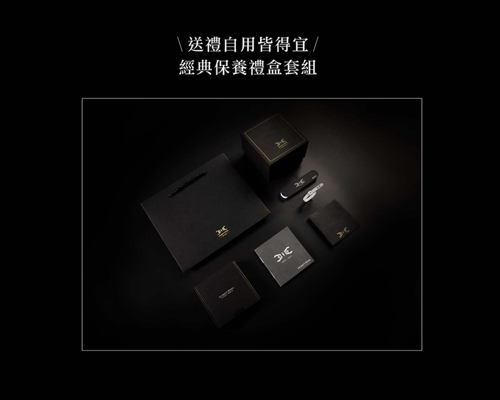 送禮自用皆得宜 經典保養禮盒套組 