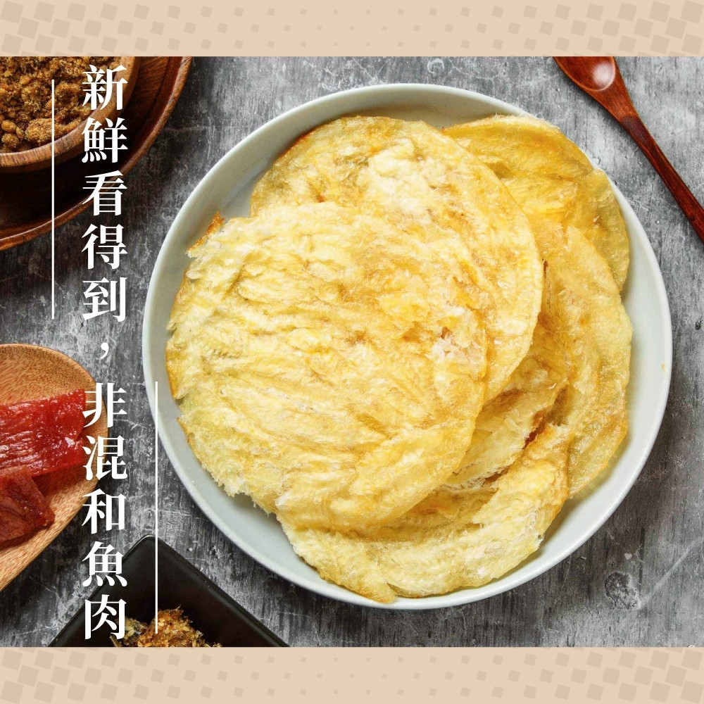 新鮮看得到,非混和魚肉 