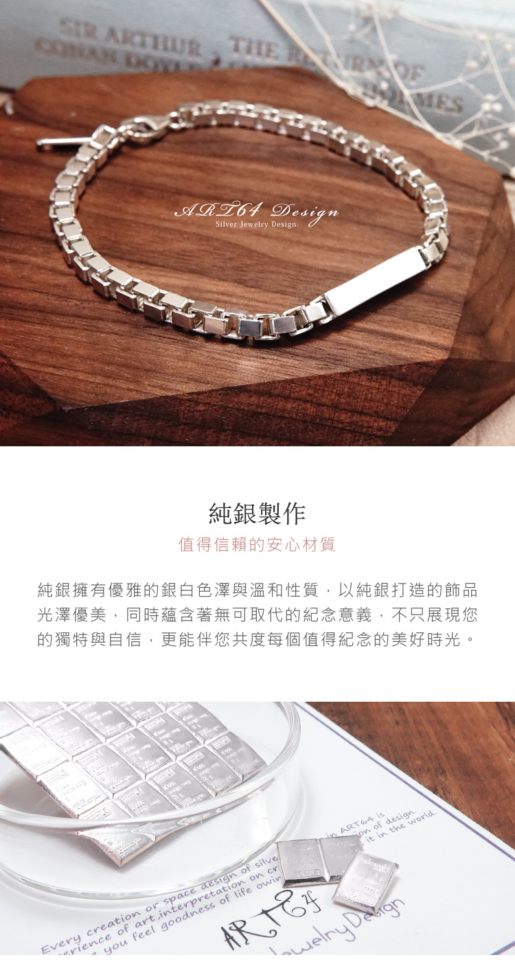 純銀擁有優雅的銀白色澤與溫和性質,以純銀打造的飾品