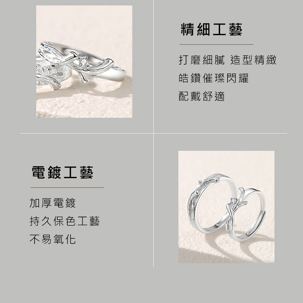 打磨細膩 造型精緻