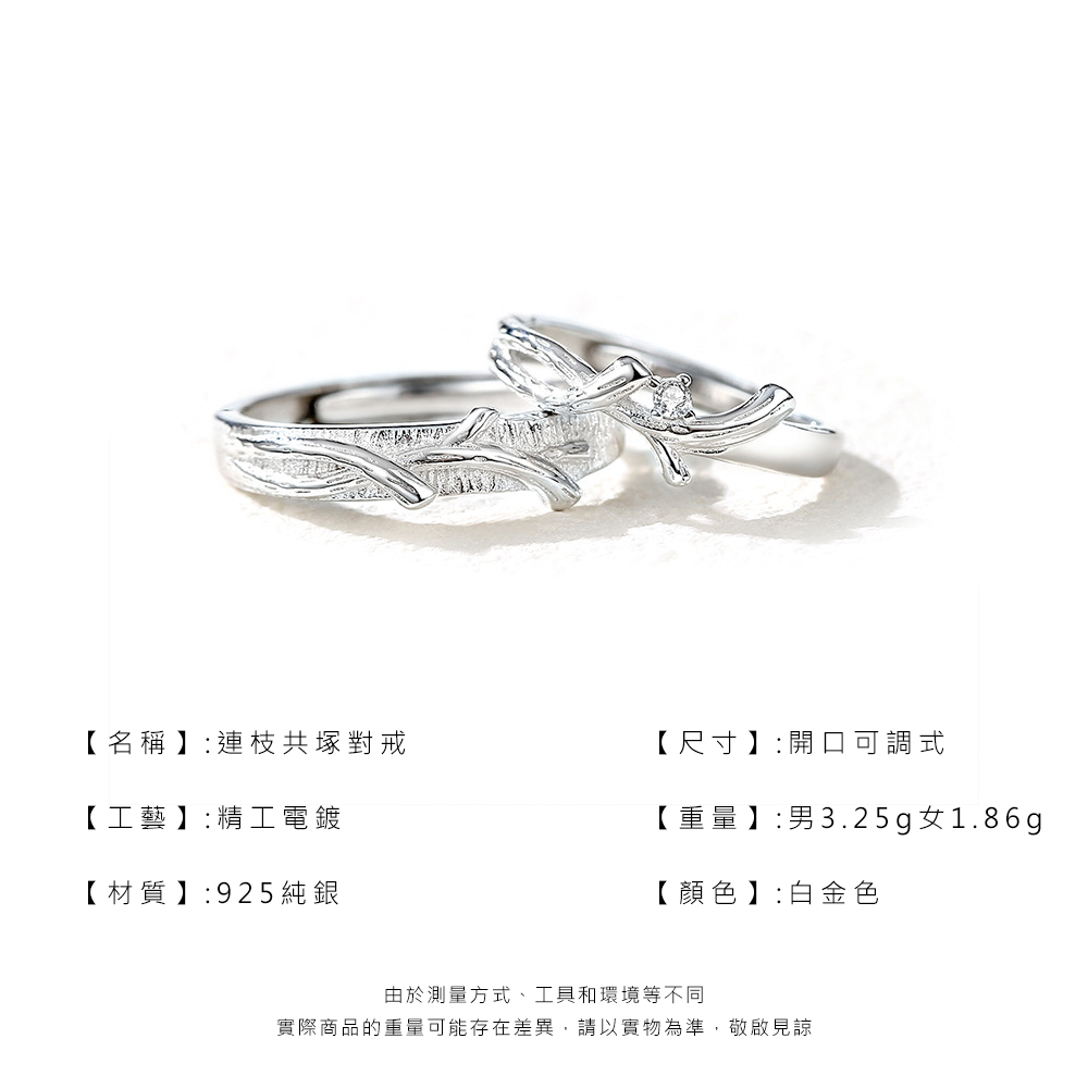 實際商品的重量可能存在差異,請以實物為準,敬啟見諒