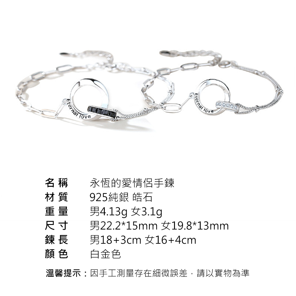 溫馨提示因手工測量存在細微誤差,請以實物為準