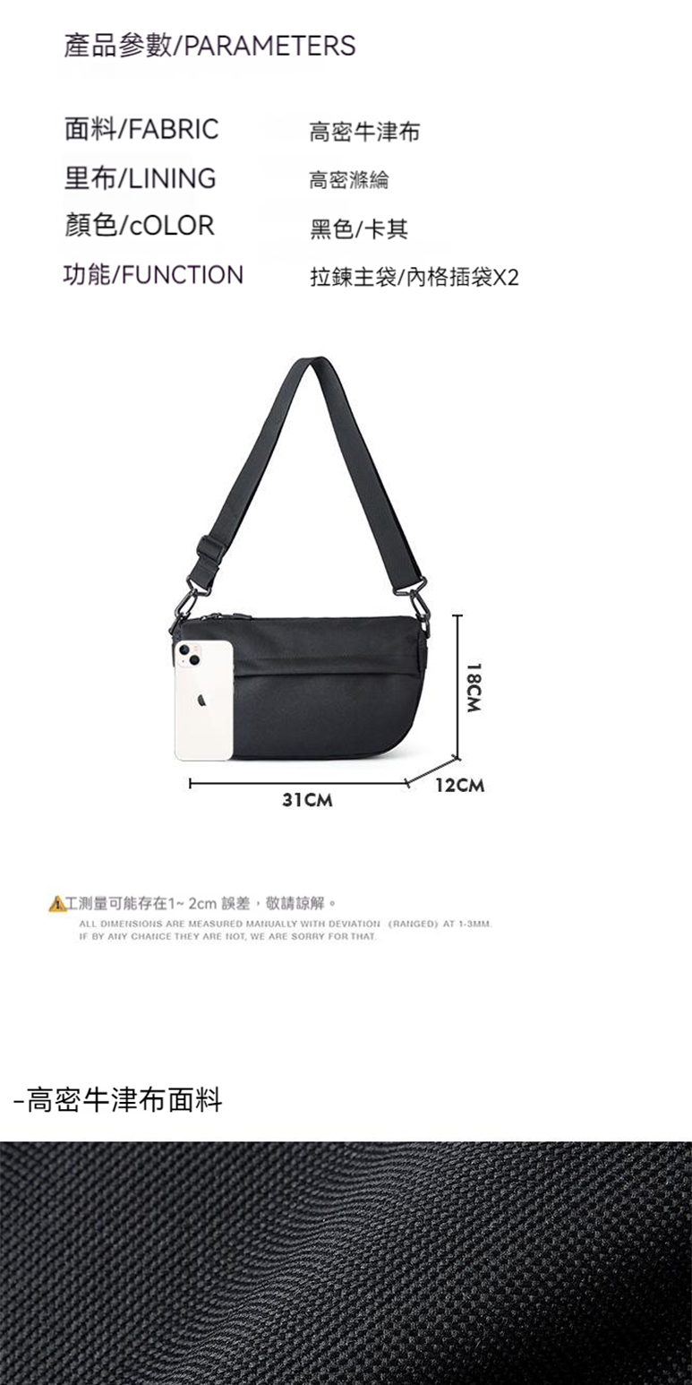 人工測量可能存在12cm 誤差,敬請諒解。