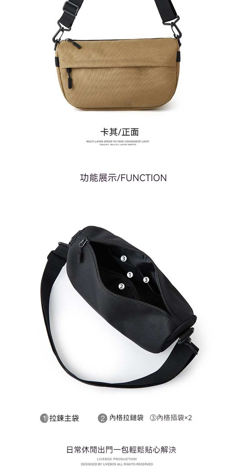 拉鍊主袋 卡其正面 功能展示FUNCTION 2內格拉鏈袋 內格插袋2 日常休閒出門一包輕鬆貼心解決 
