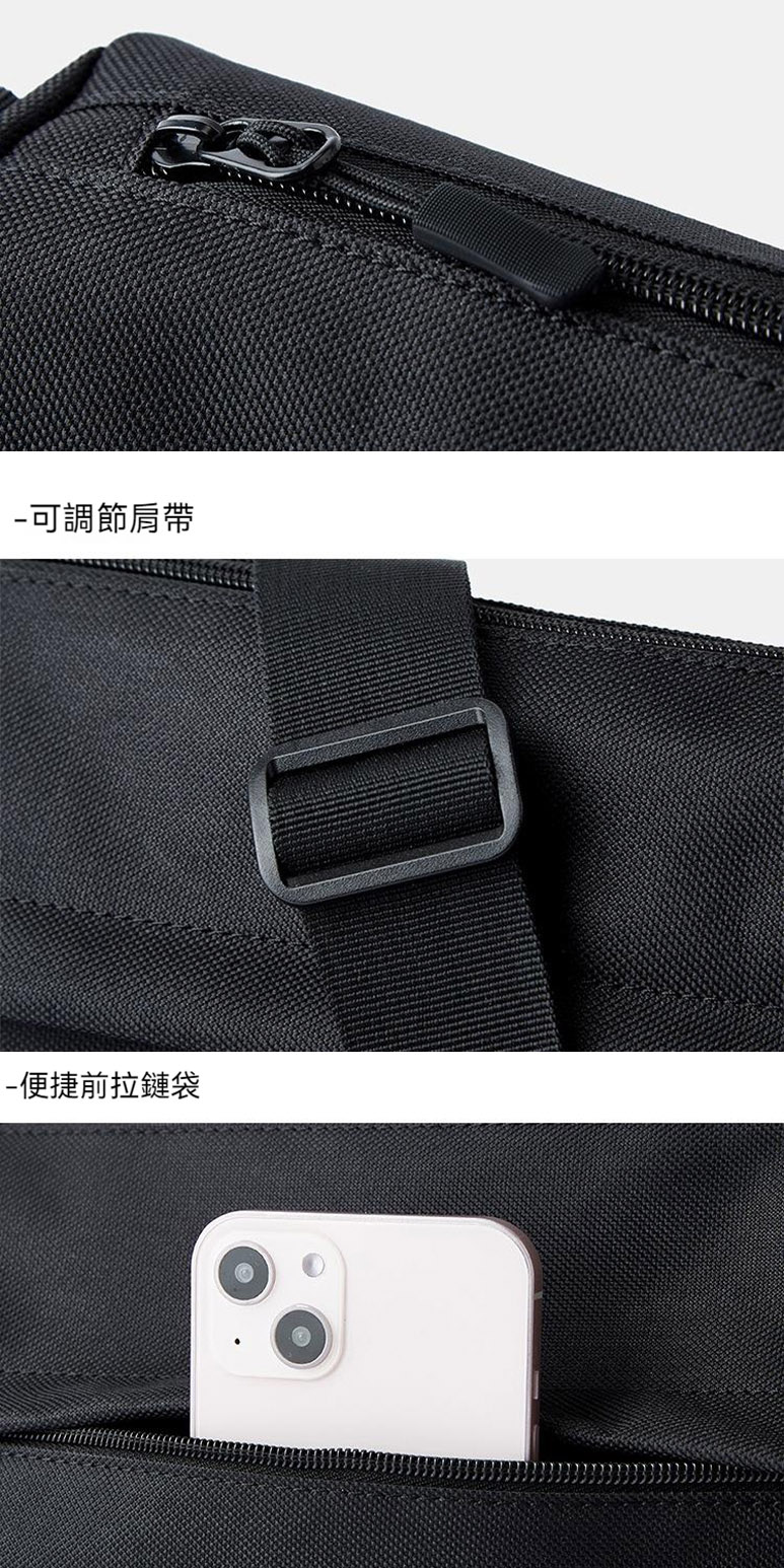 可調節肩帶 便捷前拉鏈袋 