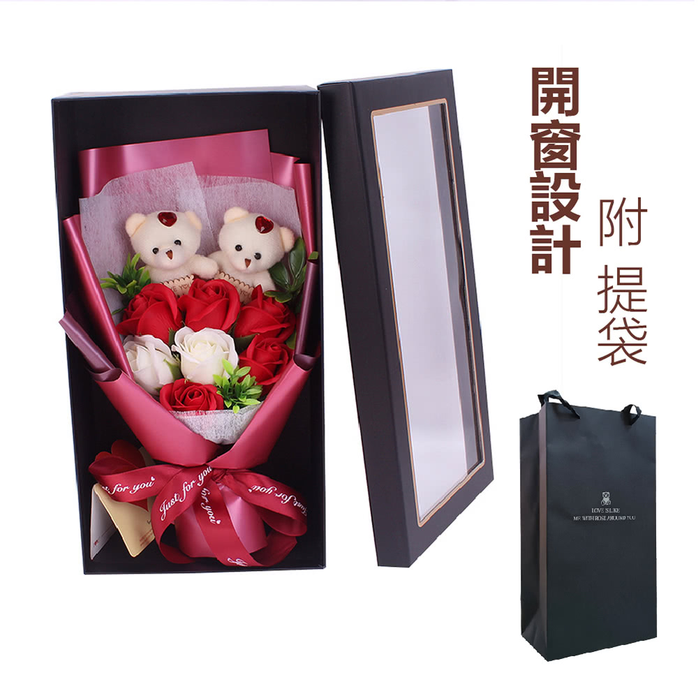 開窗設計 附 提袋 